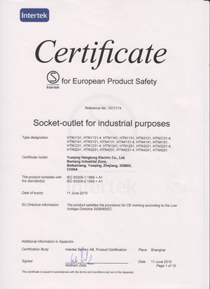 S CERTIFICATE of IP67 SOCKETS 16A/32A
